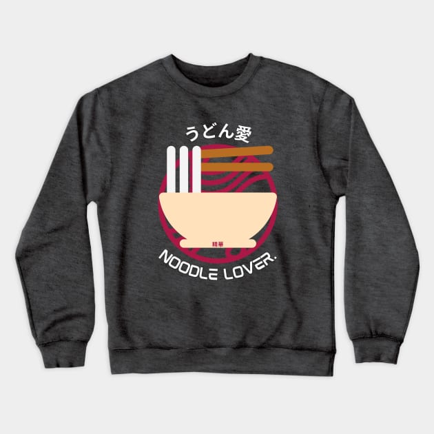 UDON LOVER. - Udon Noodle Crewneck Sweatshirt by SEIKA by FP